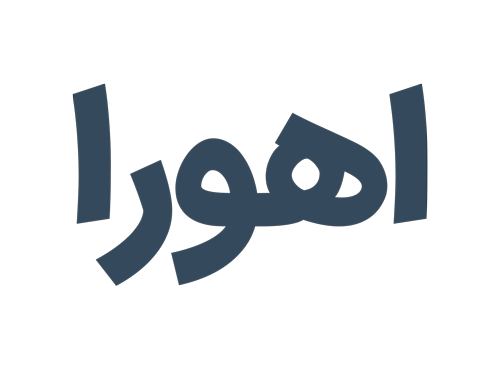 آرمانیک
